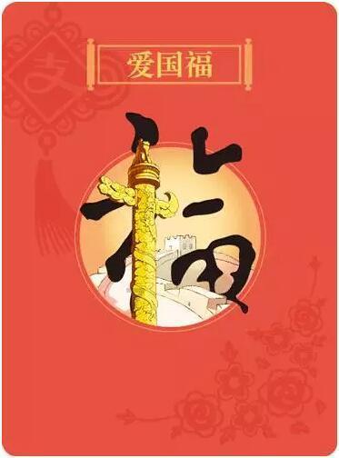 探讨各种话题的捷德奥特曼有几个形态交流平台